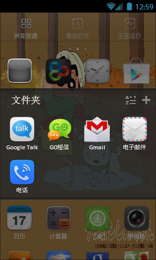 【安卓萌化合集】童年向 蜡笔小新安卓GO主题锁