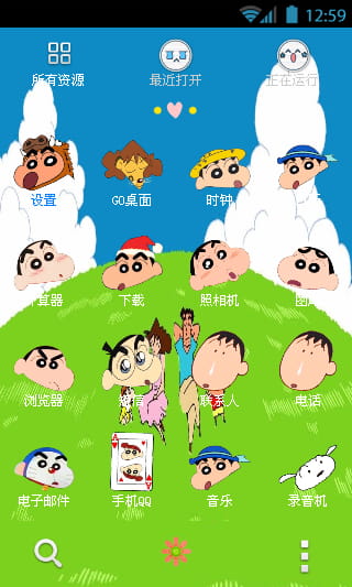 【安卓萌化合集】童年向 蜡笔小新安卓GO主题锁