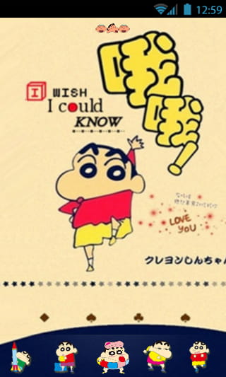 【安卓萌化合集】童年向 蜡笔小新安卓GO主题锁