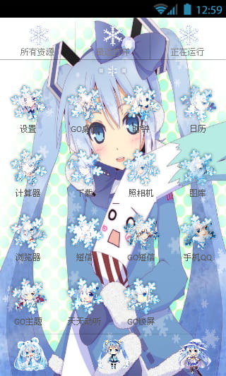 【安卓萌化】snow miku~下雪啦~雪初音安卓GO主题