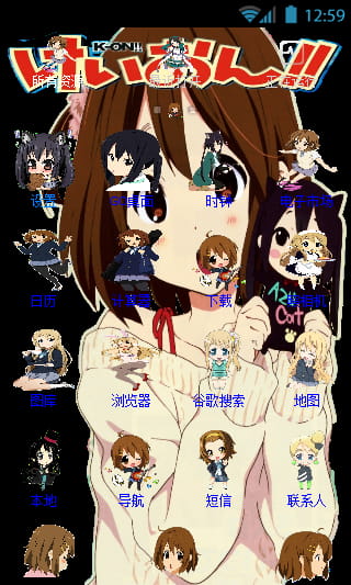 轻音少女 琴吹釉 安卓手机主题下载