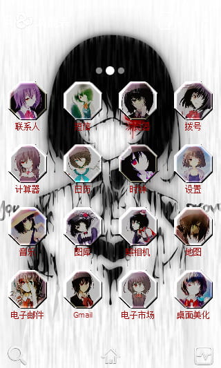 【安卓萌化】Another 见崎鸣 安卓GO主题