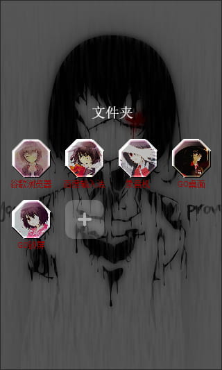 【安卓萌化】Another 见崎鸣 安卓GO主题