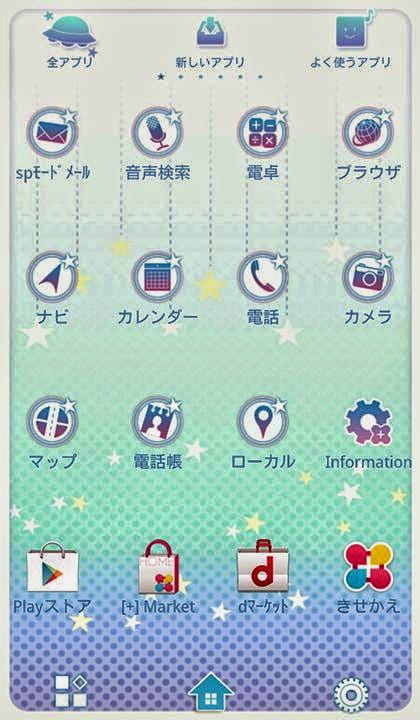 【安卓萌化】home主题~电波少女艾莉欧~小清新文