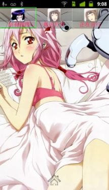 【安卓萌化】罪恶王冠 祈妹 安卓GO主题+GO锁屏