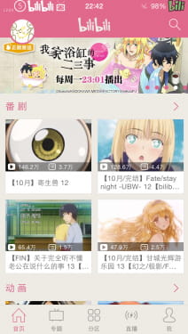 【IOS萌化】【IOS7-8 WB主题】跨年巨献 bilibili主题