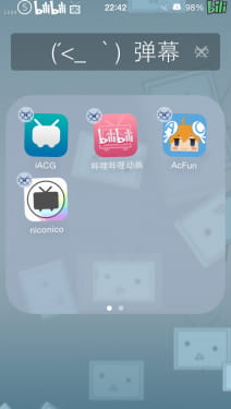 【IOS萌化】【IOS7-8 WB主题】跨年巨献 bilibili主题