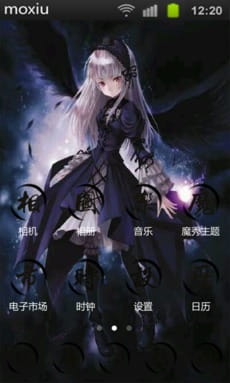 【安卓萌化】【搬运】蔷薇少女 水银灯