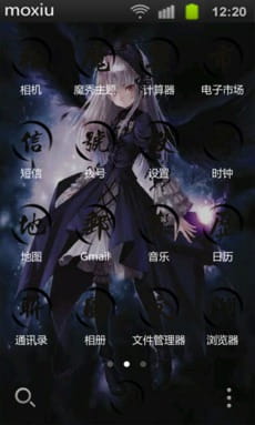 【安卓萌化】【搬运】蔷薇少女 水银灯