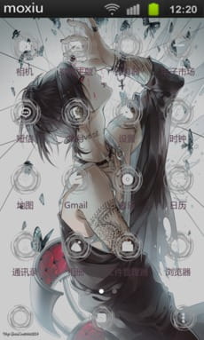 【安卓萌化】【搬运】东京搜查官 呗先生