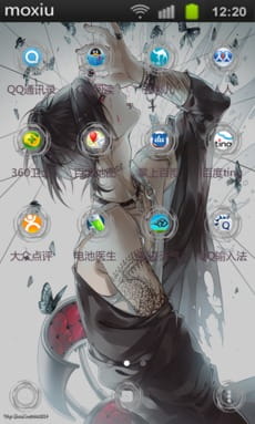 【安卓萌化】【搬运】东京搜查官 呗先生