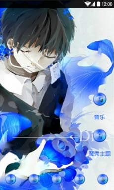 【安卓萌化】东京搜查官--金木