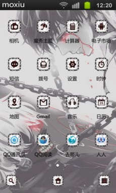 【安卓萌化】东京搜查官--金木