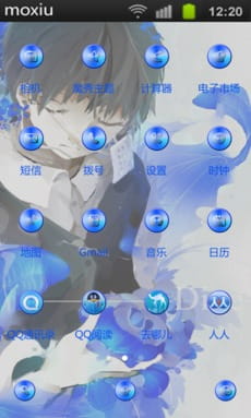 【安卓萌化】东京搜查官--金木