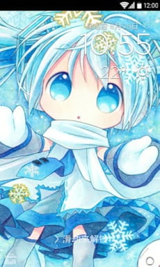 【安卓萌化】超萌~雪初音手机主题
