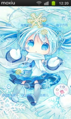 【安卓萌化】超萌~雪初音手机主题