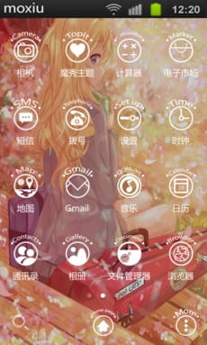 【安卓皮肤】四月是你的谎言 熏 手机主题