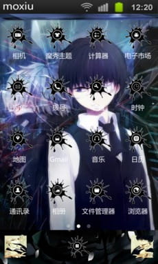 【安卓皮肤】东京搜查官 小天使金木手机主题