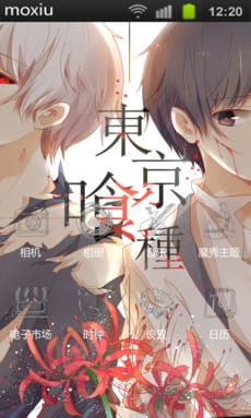 【安卓皮肤】东京搜查官 小天使金木手机主题