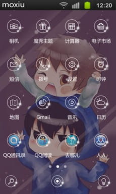 【安卓皮肤】盗墓笔记 贴玻璃卖萌