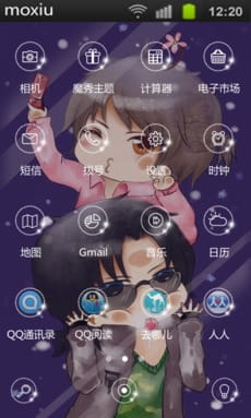 【安卓皮肤】盗墓笔记 贴玻璃卖萌