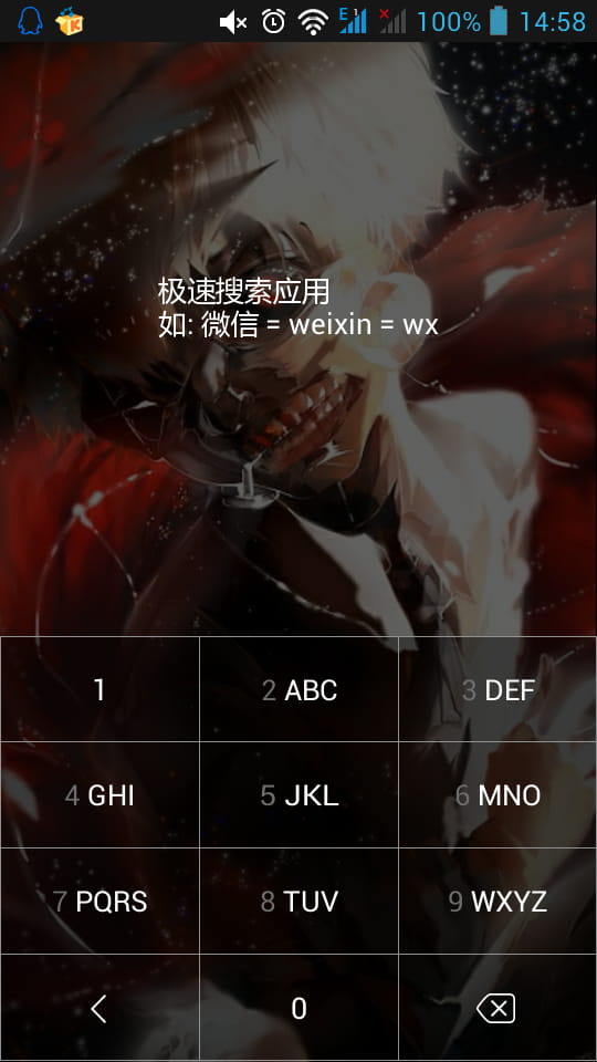【安卓萌化】炫酷东京搜查官就在手机上