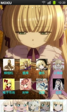 【安卓萌化】哥特式包子--维多利亚