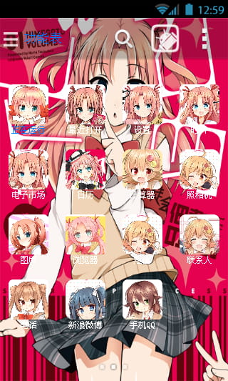 【安卓萌化】搞姬日常【名字说明一切