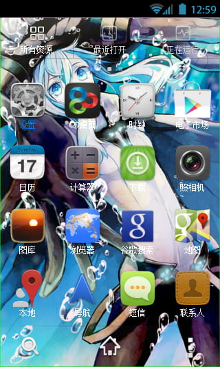 【安卓萌化】舰队collection--反派主题