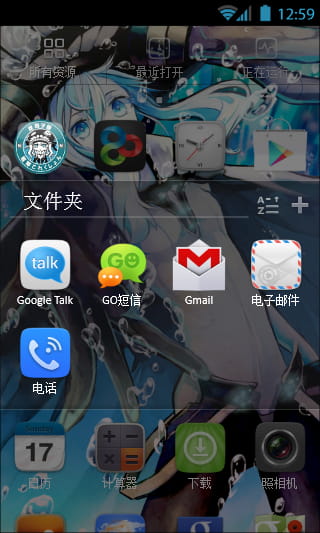 【安卓萌化】舰队collection--反派主题