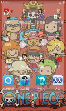 【安卓萌化】炒鸡萌萌哒のQ版海贼王全体