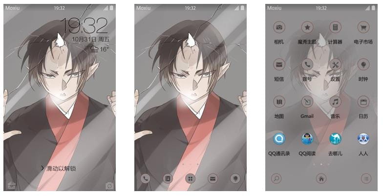 【安卓萌化】卖萌耍酷也不让你粗来！！！19个萌