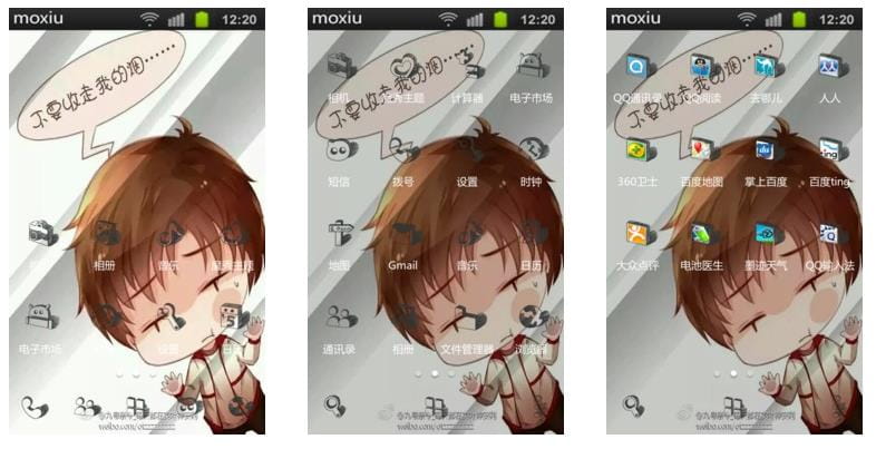 【安卓萌化】卖萌耍酷也不让你粗来！！！19个萌