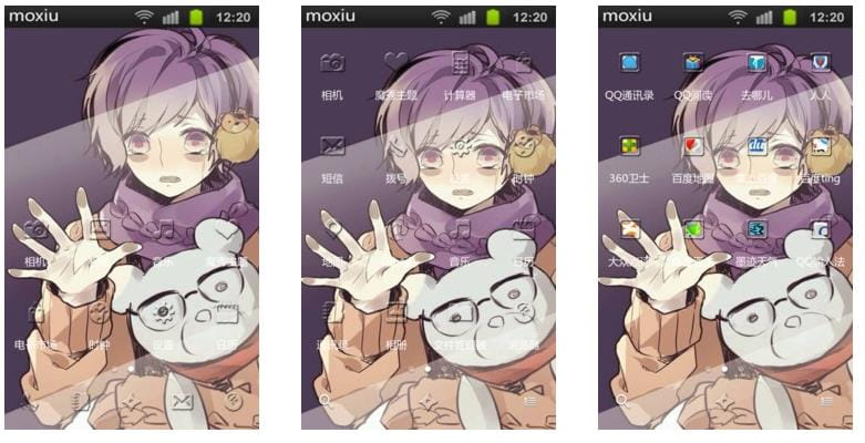 【安卓萌化】卖萌耍酷也不让你粗来！！！19个萌