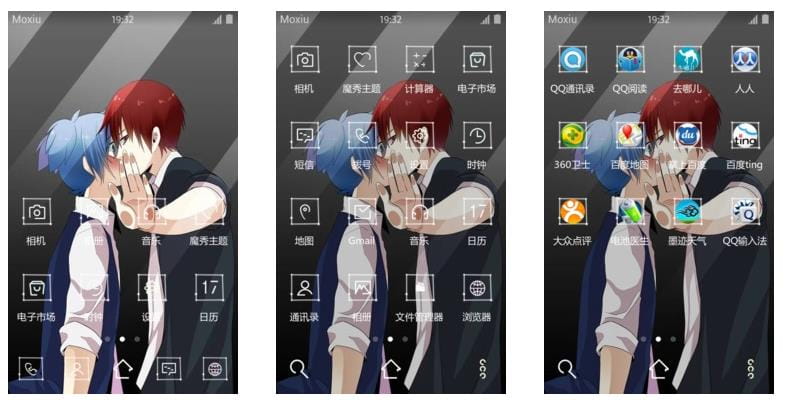 【安卓萌化】卖萌耍酷也不让你粗来！！！19个萌