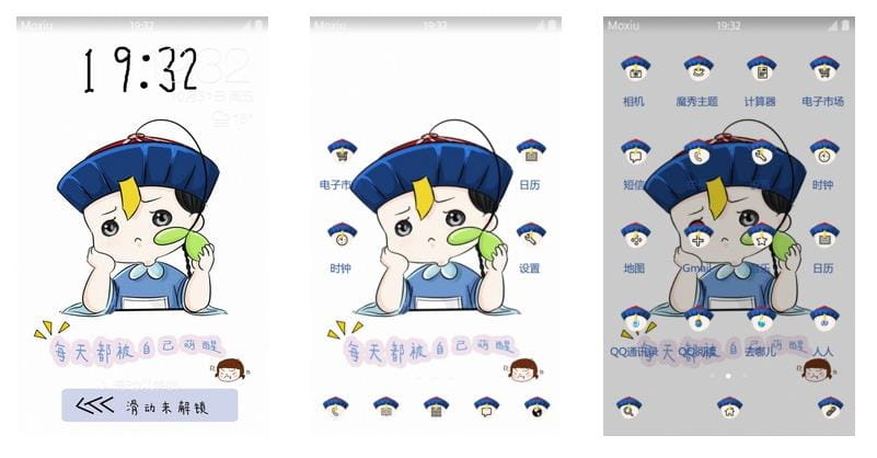 【手机桌面】每天都被自己萌醒之小僵尸