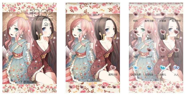 【手机主题】海贼王——这个女帝有点萌