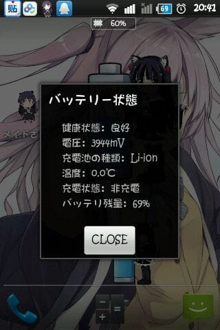 安卓手机桌面电池电量小插件 黑猫版