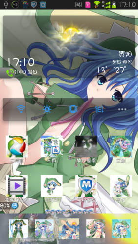 约会大作战 安卓手机主题 四糸乃版