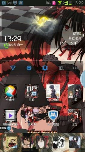 时崎狂三版 安卓系统主题