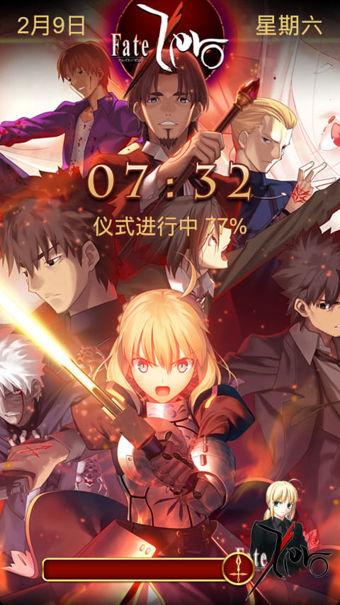 Fate Zero 动态MIUI锁屏