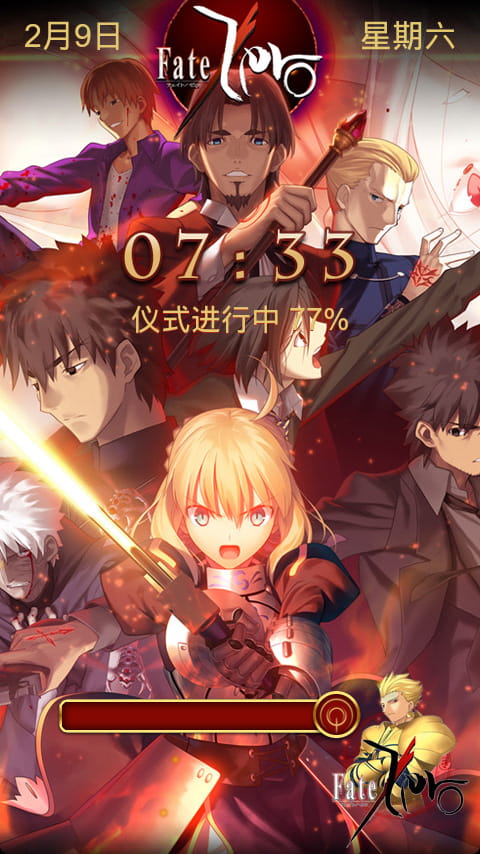 Fate Zero 动态MIUI锁屏