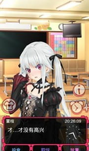 恋萌闹钟 1.2.0  拟人养成类萌妹子闹钟应用