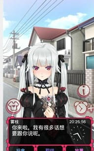 恋萌闹钟 1.2.0  拟人养成类萌妹子闹钟应用