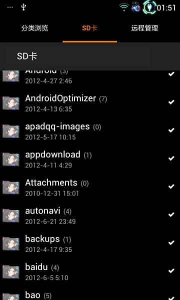 【加速世界】MIUI V4主题