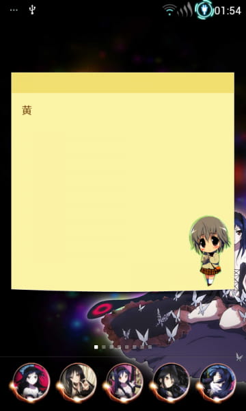【加速世界】MIUI V4主题