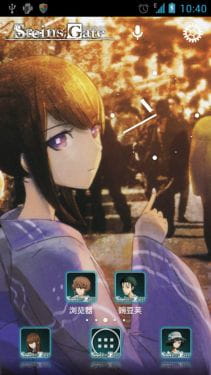 命运石之门 石头门 ADW主题 Android