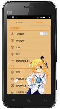 MIUI V4主题 D.C.III之森園立夏（480\720P）