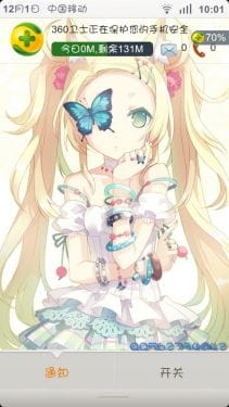 MIUI主题 Defy MB525  854*480正常向