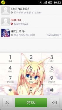 MIUI主题 Defy MB525  854*480正常向